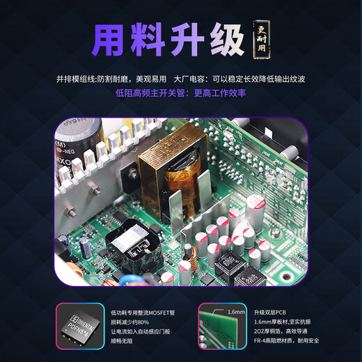 Huntkey WD850P full module platinum 850W computer power supply (80PLUS platinum full module/5-year warranty/ATX3.1/PCIe5.1/full voltage)