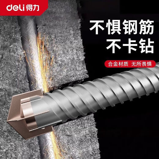 Deli electric hammer impact drill bit for drilling and slotting cement concrete cross round handle 6+8+10 *150mm