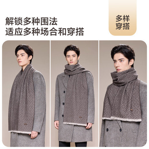 JIUMU Cashmere Scarf Men's Autumn and Winter Wool Warm Scarf for Boys, Father's Christmas and Birthday Gift Gift Box
