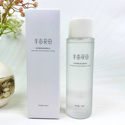 Half Acre Flower Field Ceramide Water Lotion Set Skin Care Products Long-lasting Hydrating Moisturizing Repair Cream for Boys and Girls Student Party 2-piece Set Toner + Lotion