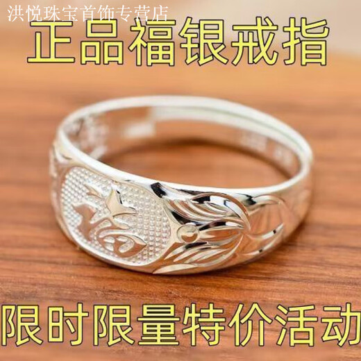 MHFDO Old Phoenix 999 sterling silver ring men's and women's blessing character ring live silver ring blessing east sea dragon and phoenix silver ring limited edition 2.1869g fast