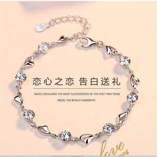 Genuine PT950 platinum bracelet for women, moissanite, simple and adjustable, platinum bracelet for Valentine's Day lover to give to girlfriend, Love Heart (White Diamond)