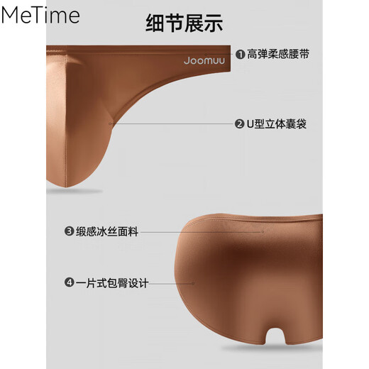 FENTENGC light luxury brand men's underwear triangle boys' thong ice silk satin sexy men's breathable short gift box Yuzhu gray + floating brown + galaxy blue M (90-120Jin Jin equals 0.5 kg)