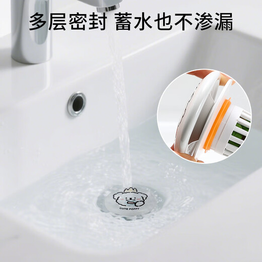 Bo's washbasin leak plug washbasin ceramic spring core drain press type washbasin pool anti-odor plug