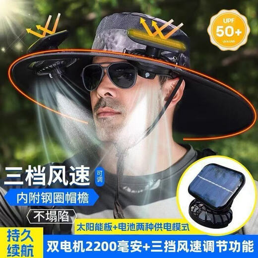 Summer large brim sun protection fisherman hat for men outdoor sports fishing solar double fan sunshade suit fan hat black