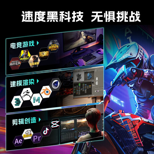 MSI Core Ultra7/i5-14490F/14600KF with 5060/5060Ti e-sports game machine RGB sea view room desktop DIY computer for the whole family D5 upgraded version丨i5-14600KF+RTX5060