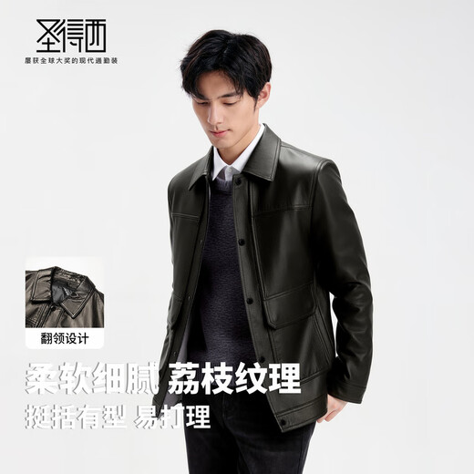 Sundesi cowhide men's fashionable lapel leather jacket 2025 autumn crisp and stylish commuting versatile jacket for men black M 170/88A