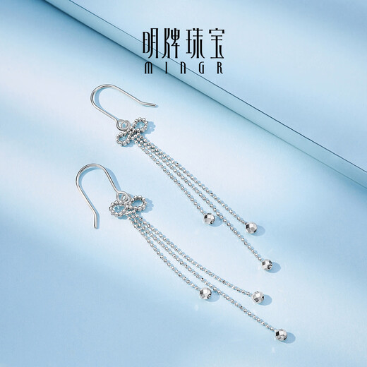 Ming brand jewelry platinum earrings Pt950 white gold tassel butterfly ear wire BFH0134 platinum earrings about 3.01 grams