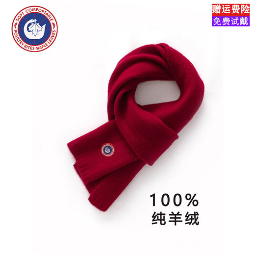 SCOTT GOOSE pure cashmere small scarf for men and women new 2025 winter windproof and cold-proof warm short scarf wool gift box 680 meters camel color