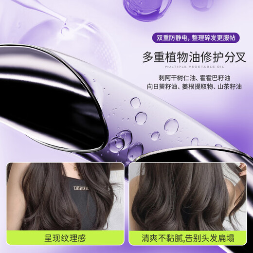 Bisutang Dynamic Egg Elastic Curly Hair Moisturizing Styling Long-lasting Anti-frizz Curly Hair After Care Essence Elasticity