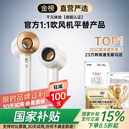 National 3C certification丨4.5 billion negative ion hair care leafless high-speed hair dryer for hair home hair care high-power non-damaging constant temperature hair dryer Huaqiangbei Classic Mori White billion-level moisturizing negative ions丨constant temperature hair care丨quick drying 2025 new style丨top version 1 1 version 1.8 meters long gift box