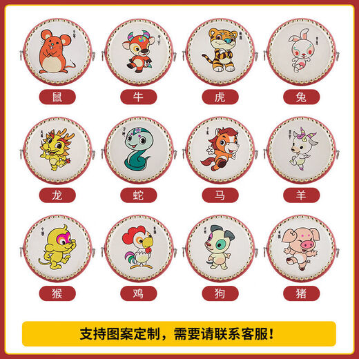 ZOCO Zodiac drum cowhide children's toy drum kindergarten small drum beat drum hall drum gong drum percussion instrument 5-inch Chenlong drum stick + strap