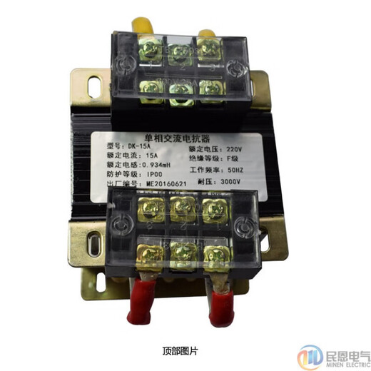 Single-phase AC reactor 220V DK-3A5A8A10A12A15A20A30A40A50A60A 3A