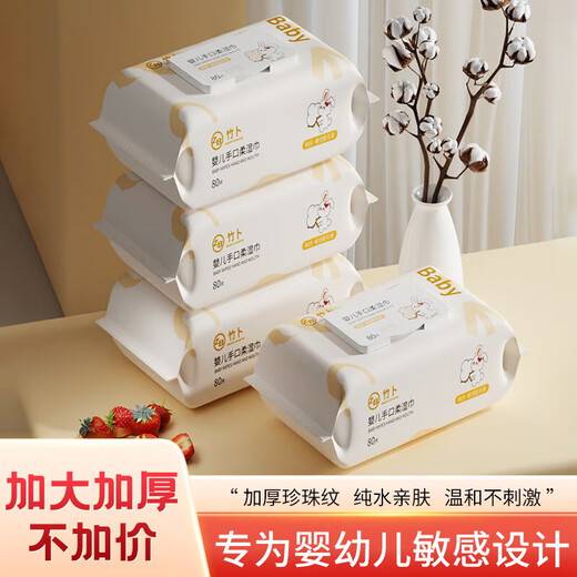 Daily order of 10,000 White Rabbit wet wipes baby large bag with cover baby wet wipes baby hand and mouth family baby wipes enlarged and thickened 1 pack