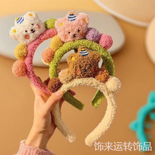 Plush cute bear hair hoop hair face wash special hair hoop for women autumn and winter hair bundle headband mask makeup headwear green color