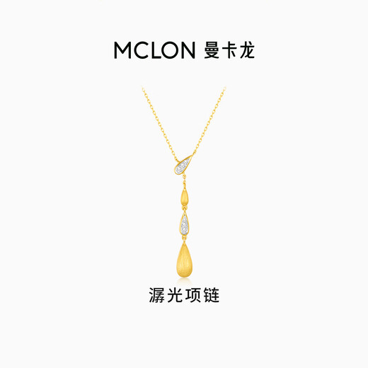 Mankalong 18k gold necklace, new product for women, Glimmer Necklace, cultivated diamonds, raindrops, a light luxury gift for your girlfriend, Glimmer Necklace, cultivated diamonds, total 3 points VS-VVS/DE