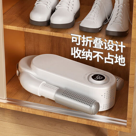 Raft core shoe dryer student dormitory shoe dryer household small shoe dryer heating shoe machine children's winter warm shoe quick-drying shoe artifact pearl white damage repair guaranteed deluxe version timing/sterilization/quick-drying