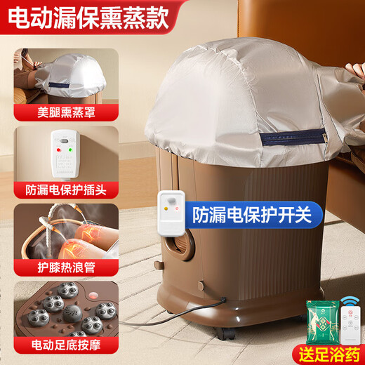 Royalstar foot bath over knee foot bath heated automatic massage foot bath constant temperature fully automatic electric foot bath fumigation household deep bucket knee knee foot bath bucket as a gift for parents 75CM knee brace tube model warm flow knee flush + calf soak + electric massage shower surfing calf + hidden handle + upgraded drain pipe