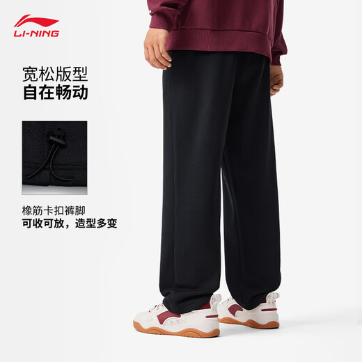 Li Ning sweatpants men's 2025 autumn and winter velvet new sports life series retro versatile sweatpants AKLVJ31