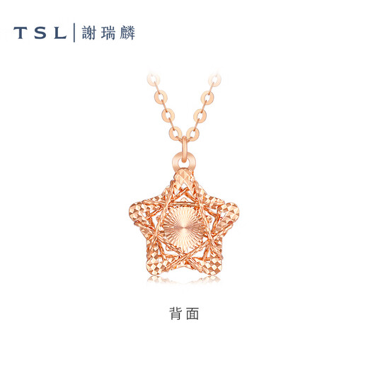 Xie Ruilin (TSL) Fashion Sparkling Gold Series 18K Gold Necklace Star Rose Gold Clavicle Chain Women's BF352 18K Gold Necklace