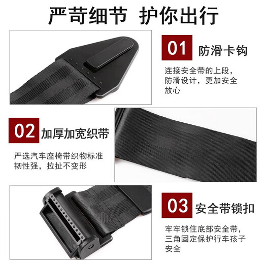 接运猫汽车儿童安全带调节固定器专用座椅防勒脖简易辅助带限位器护肩套 【黑色-可调节松紧 固定限位】