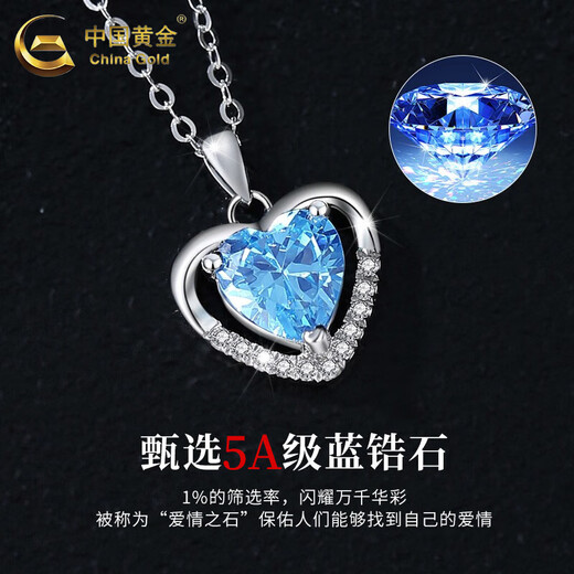 China Gold (CHINA GOLD) Heart of the Ocean Platinum Necklace for Women Platinum Love Pendant Valentine's Day Birthday Gift for Teacher, Girlfriend and Wife Platinum Heart of the Ocean Pendant Free Silver Chain-Brand Gift Box