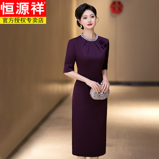 Hengyuanxiang Wedding Happy Mother-in-law Wedding Banquet Outfit 2025 New Noble and Western Young Mother Dress Summer Cheongsam Dress SHJ-Dark Purple 2XL