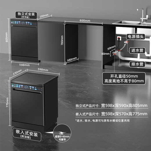 Wupin Source Factory 18 sets of built-in dishwashers, independent dual-purpose 105, intelligent automatic opening and closing door for drying, intelligent washing and layered washing, five-star disinfection WU10 23-inch color screen, intelligent opening and closing door for drying, white