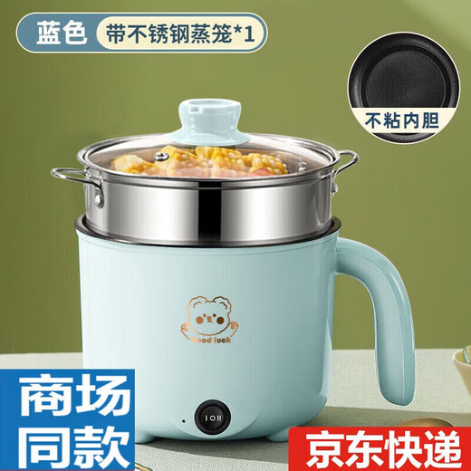 SUPOR's same model of fully automatic steaming and cooking integrated small electric cooker dormitory student pot household electric wok rice cooker electric hot pot high configuration non-stick liner stainless steel steamer 18cm