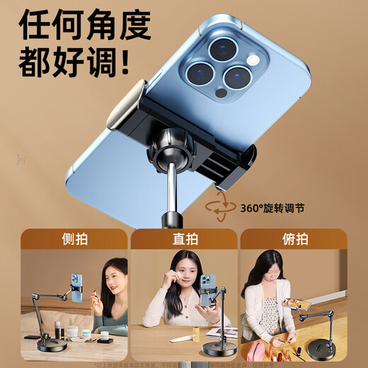 Haoyishishi Tablet Phone Lazy Stand Bed iPad Support Stand Cantilever Rotating Drama Desktop Overhead Photography Anchor with Shelf Multifunctional Online Class Universal Support Bedside Lazy Stand World’s Ceiling Mobile Phone_Tablet_switchtong