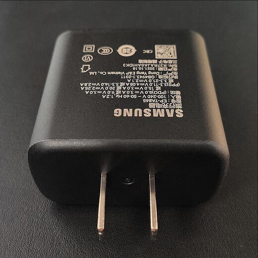 Samsung (SAMSUNG) Samsung 45W fast charging head S23+s23u original note10+5G charger S22UltraA ultra-fast charging S24 black National Bank 45W original charging head+5A original cable 1 meter