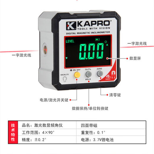 RSRDDY digital display inclinometer with laser high-precision electronic angle ruler 360-degree measurement angle meter strong magnetic 393 393L inclinometer four-sided magnetic with laser