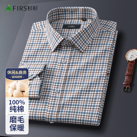Shanshan pure cotton brushed plaid shirt men's long-sleeved middle-aged and elderly business casual shirt blue brown plaid 41