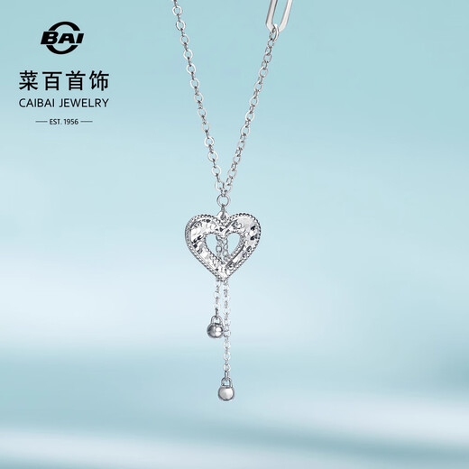 Caibai Jewelry Platinum Chain Brand Pt950 Platinum Crushed Ice Heart Shape Clavicle Chain Price Approximately 4.10g Approximately 40cm