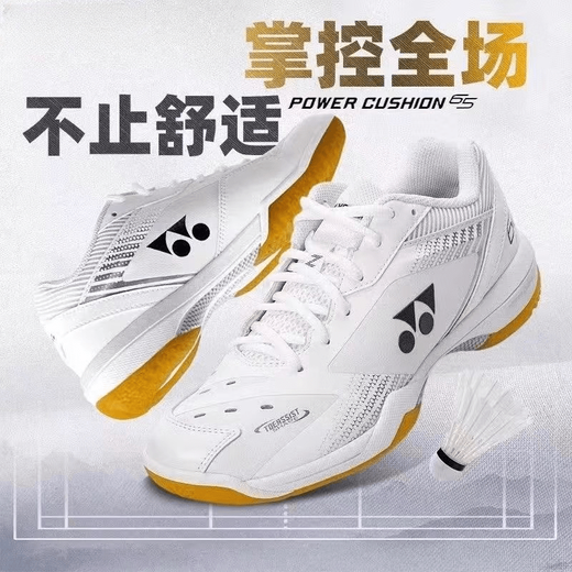 YY new badminton shoes 65z3 competition outdoor men and women breathable wear-resistant shock-absorbing non-slip lightweight sports shoes 65Z3 navy (real carbon plate) 42 YY new badminton shoes 65z3 competition outdoor men and women breathable wear-resistant shock-absorbing non-slip lightweight sports shoes 65Z3 navy (real carbon plate) 42