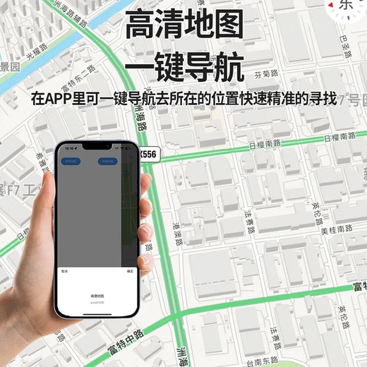 Positioning anti-lost device bracelet for the elderly, ultra-long battery life tracker for dementia, elderly children, connected to mobile phone Android, single upgraded version