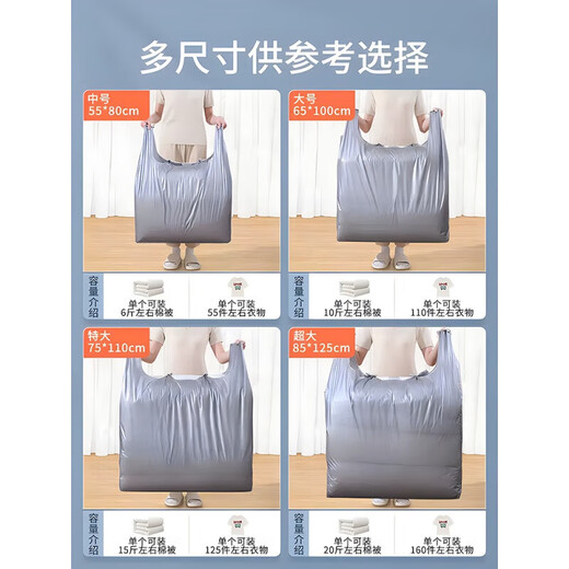 Pu Lian Moving Packing Bag Luggage Quilt Storage and Organizing Artifact Large Plastic Bag Thickened Strong and Durable Large Size Ju Neng Pack Medium Size 55*80cm 20 Pack