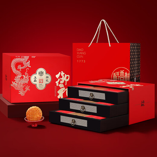 Daoxiangcun (DXC) Mooncake Gift Box Mid-Autumn Festival Gift Pack Egg Yolk Lotus Paste Premium Royal Gift 1100g