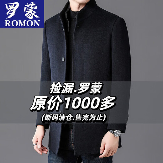 ROMON autumn and winter double-sided woolen coat with removable liner for middle-aged and elderly men, thickened stand-up collar wool mid-length coat for men, gray thickened 3XL (recommended 165-180Jin Jin equals 0.5kg)