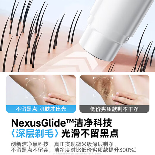 Mengqiqi Germany's best-selling NO.1 electric shaver, private part shaver, special armpit hair removal machine, pubic shaver, male and female hair trimmer, hair removal instrument artifact, pearl white, double-head washable, wet and dry use, safe and painless shave, anti-bacterial double-ring head, silent, super long battery life