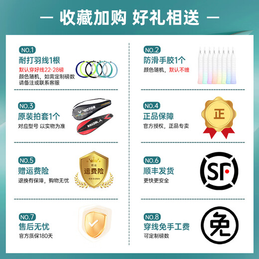 VICTOR victory badminton racket full carbon challenger 9500 ultra-light carbon fiber small hammer offensive single shot big hammer ultra-light and high-looking TK-8LY cherry blossom powder 5U (75-79.9 g)