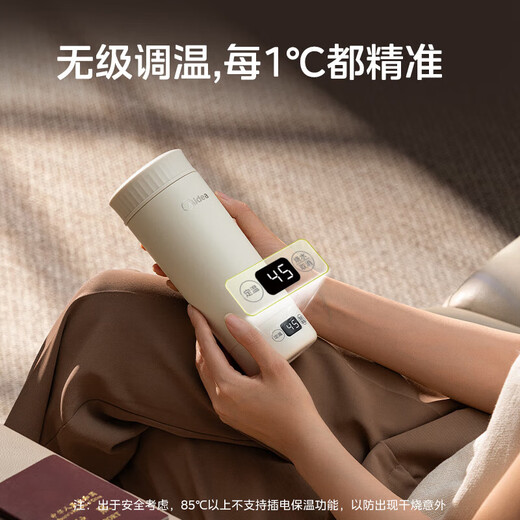 Midea electric hot water cup electric kettle insulated water boiling cup 350ml mini portable travel intelligent constant temperature 316L stainless steel odorless MK-DB35X22