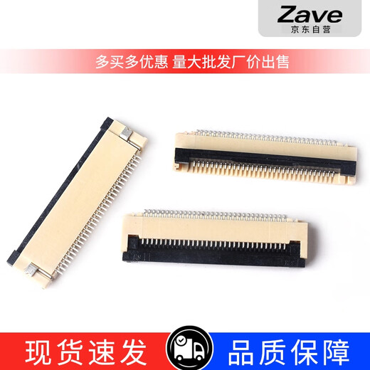 ZAVE FFC/FPC connector FFC/FPC 0.5mm-40P-Flip under the cover (5 pieces)