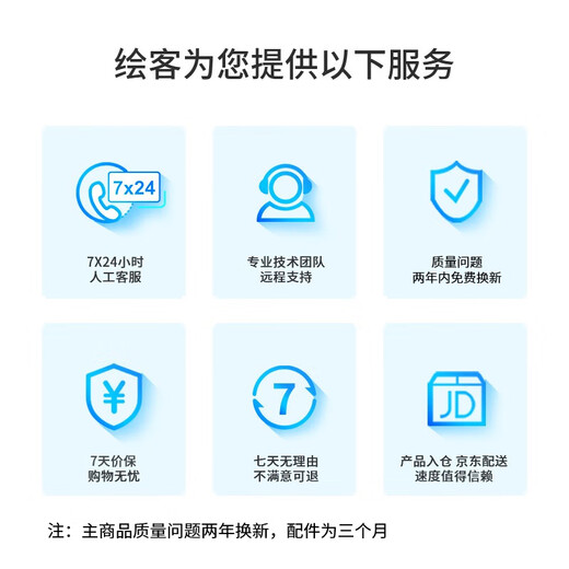 绘客(VEIKK)T50 数位板 手绘板智能绘图板(触控按键双操作 灵敏流畅 10英寸 可接手机）