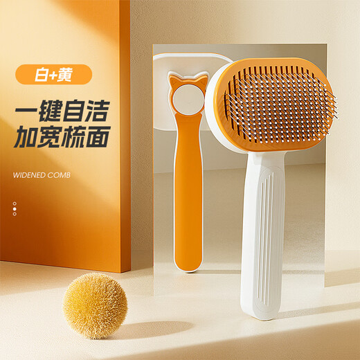 AILUKI Japanese cat comb special cat hair comb small dog to remove floating hair long hair pet needle comb brush cat cleaning oval self-cleaning comb white and yellow