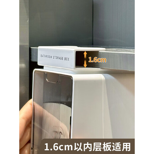 Pulian bathroom mirror cabinet storage box cosmetics storage artifact under the bathroom cabinet makeup cotton swab lipstick storage shelf 6-piece set (white hook type * 3 + adhesive type * 3)