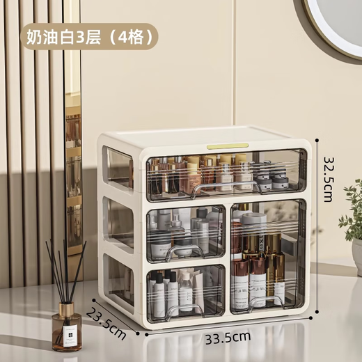 He Jiagong cosmetics storage box new large capacity desktop dustproof lipstick skin care makeup table internet celebrity drawer type storage rack upgraded tall bottle model cream white 3 layers recommended by the store manager