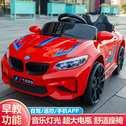 Children's electric car four-wheeled car with people on it, remote control car, charging swing car for men and women, baby toy car, white + small battery, single drive + remote control self-driving