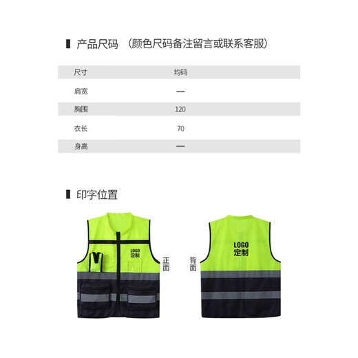 Leadership reflective vest motorcycle riding safety clothing construction site vest reflective clothing jacket riding traffic yellow L