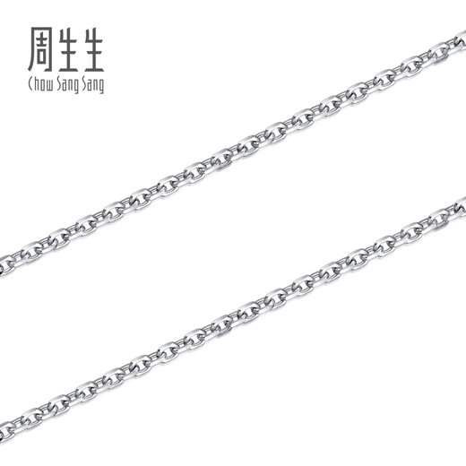 Chow Sang Sang Pt950 platinum all-match plain chain white gold platinum necklace for men and women 42860N price 40 cm 2.3 g